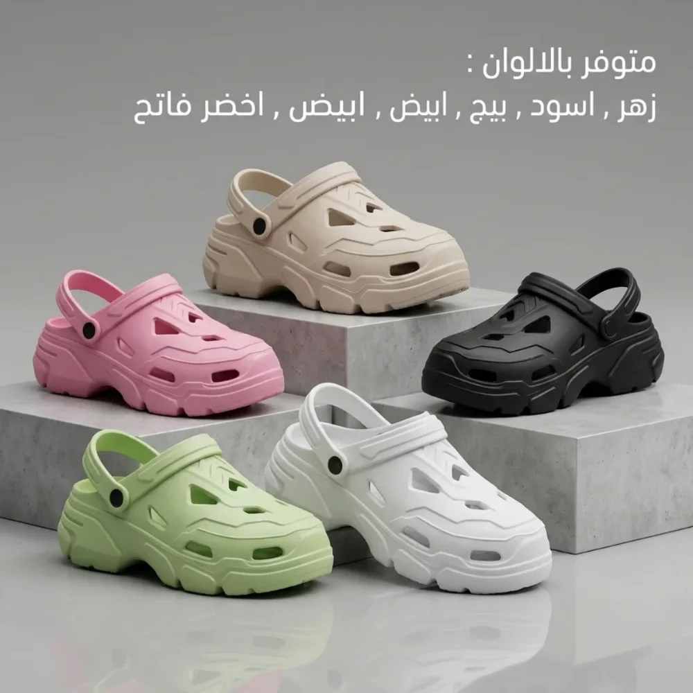 سليبر طبي عالي