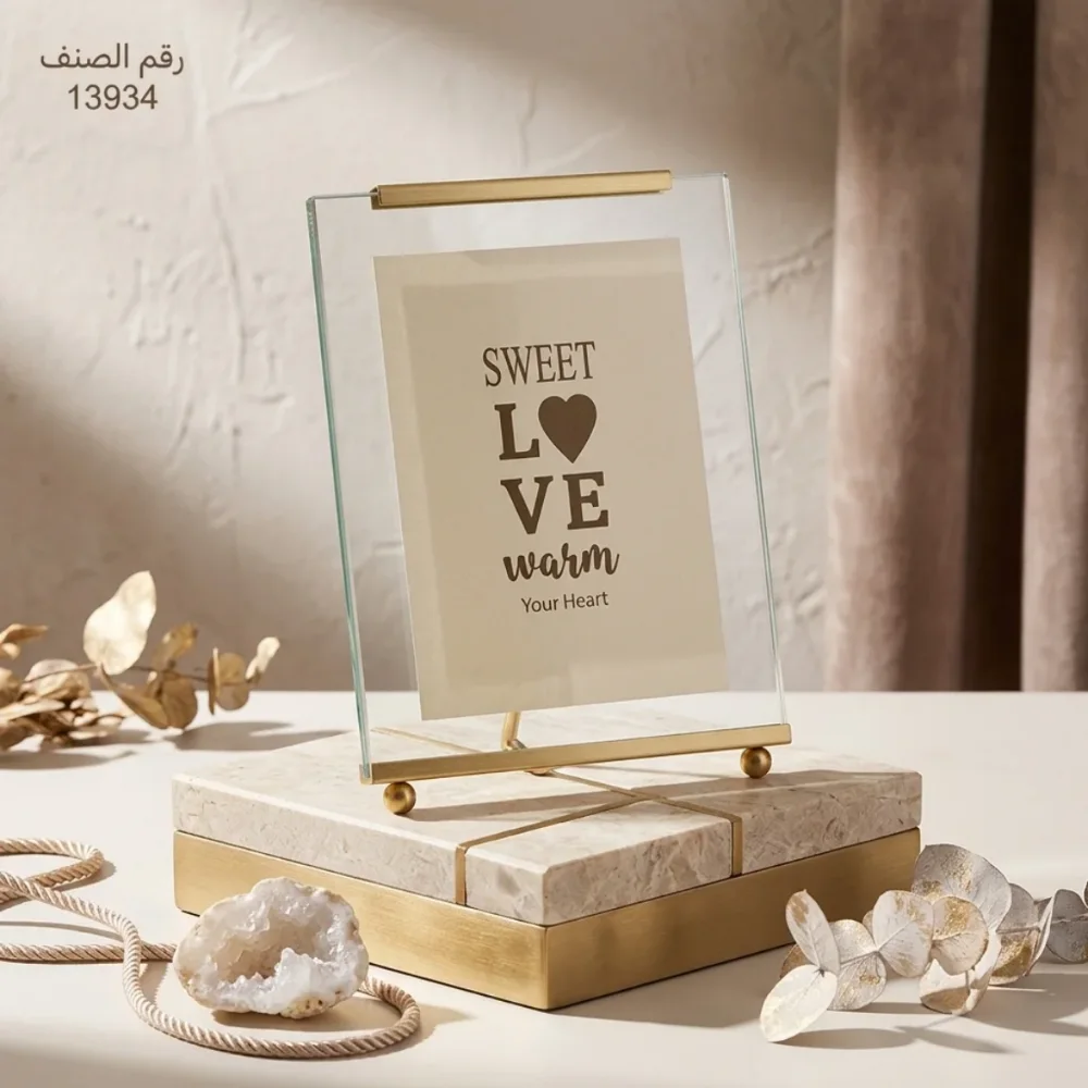برواز w صغير زهبي توب