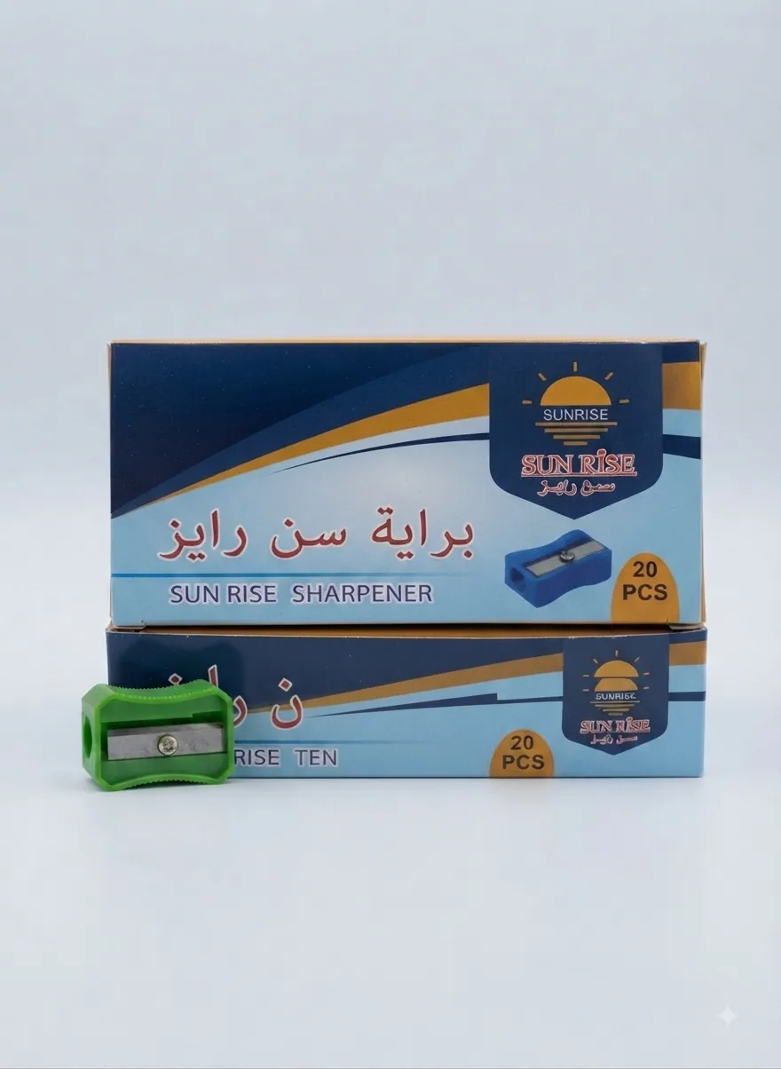 براية أقلام Sun Rise