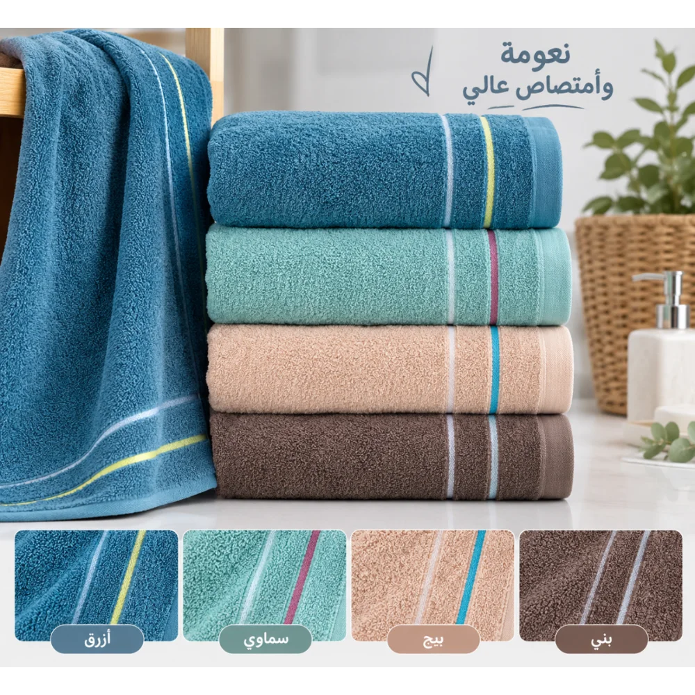 بشكير وسط مفرد 75*33