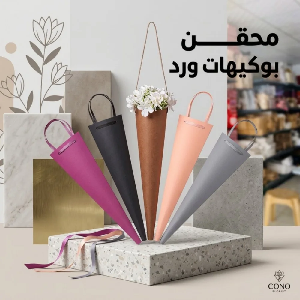 محقن ورد كبير