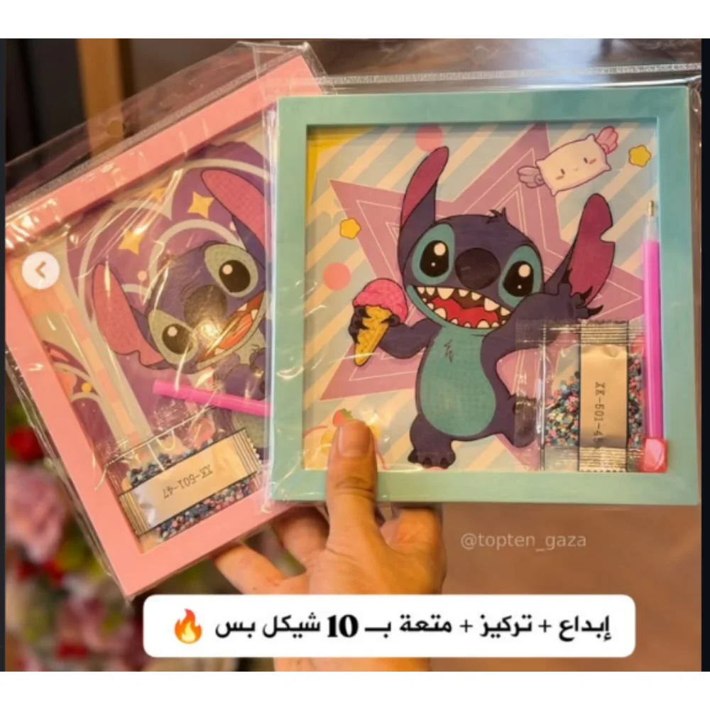 لعبة خرز فيروزي