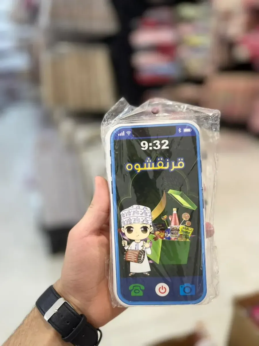 توزيعة العيد على شكل "هاتف ذكي "