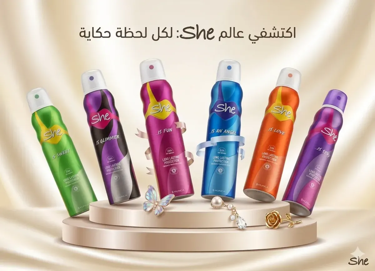 مجموعة معطرات الجسم العطرية من She.. لكل لحظة حكاية! ✨