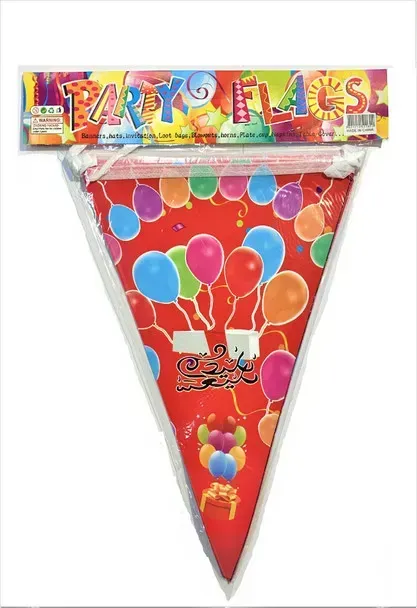حبل زينة عيد سعيد