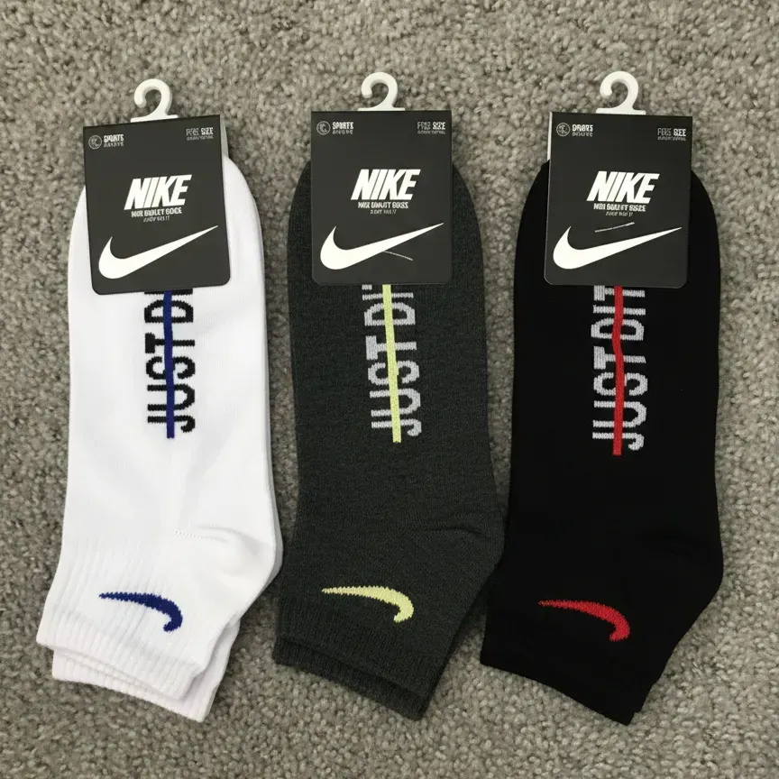 جوارب "Just Do It" الكلاسيكية
