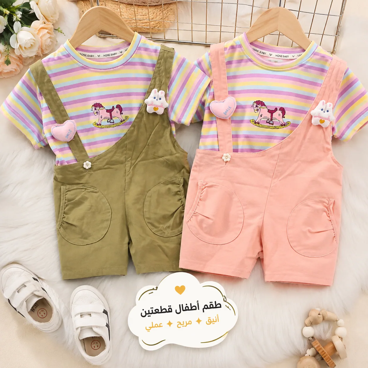 سالوبيت بناتي مخطط