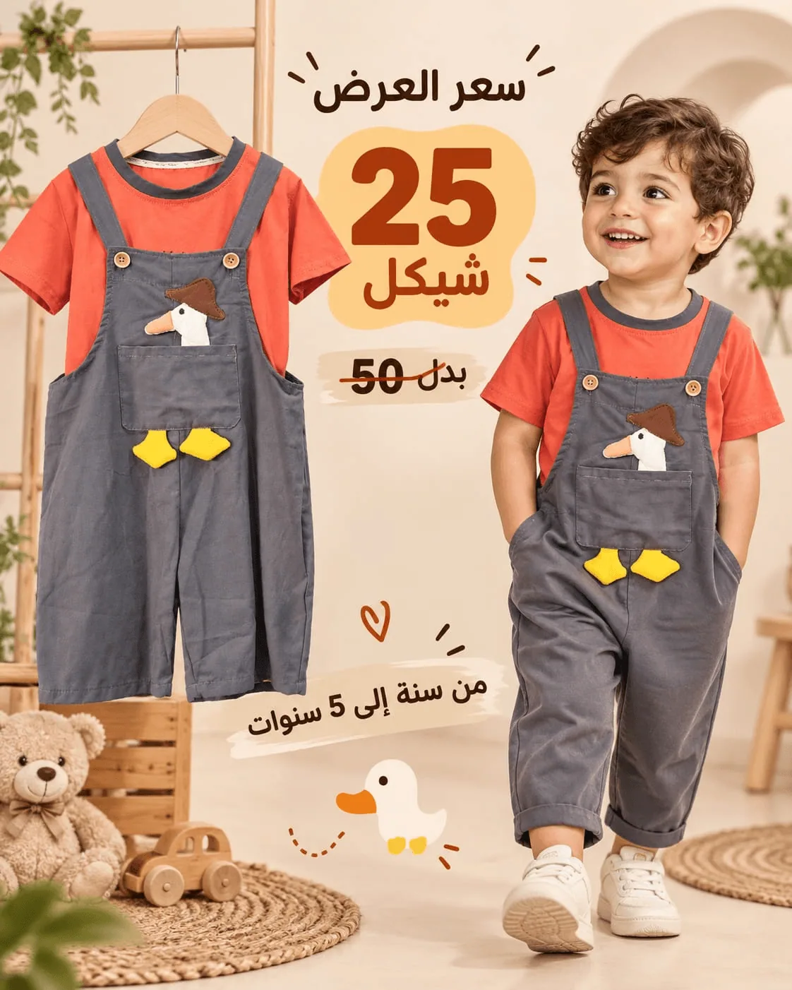 عروض افرهولات TopTen لفترة محدودة ✨
