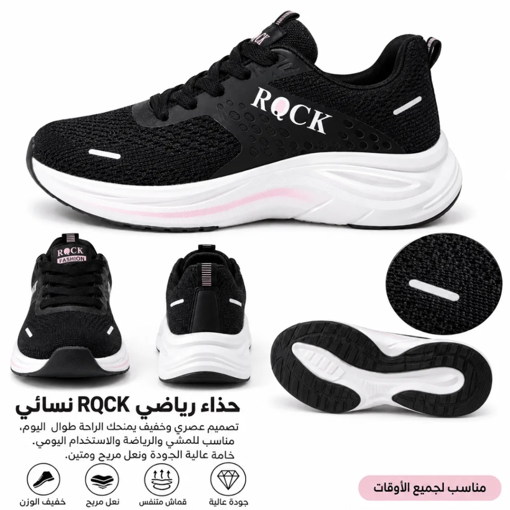 حذاء رياضي RQCK أسود بنعل أبيض 009 F