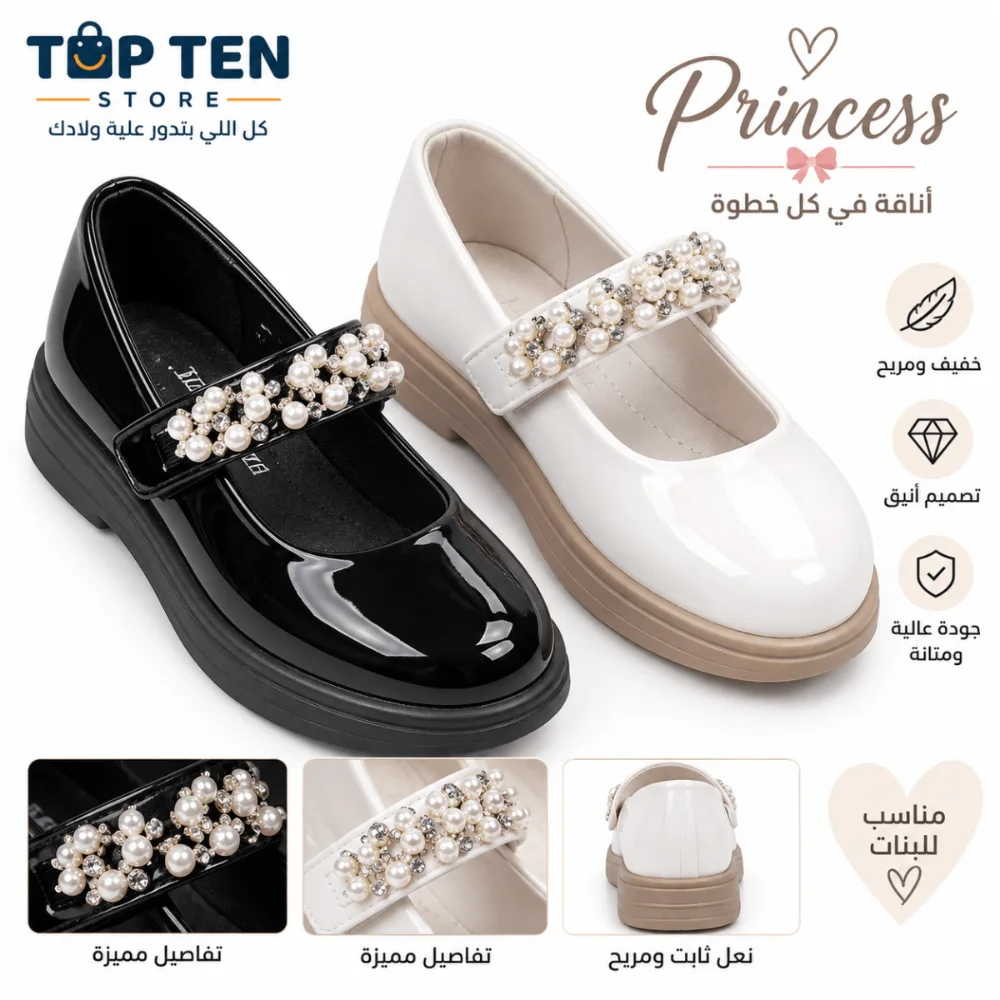 باليرينا بناتي Pearl Princess ✨