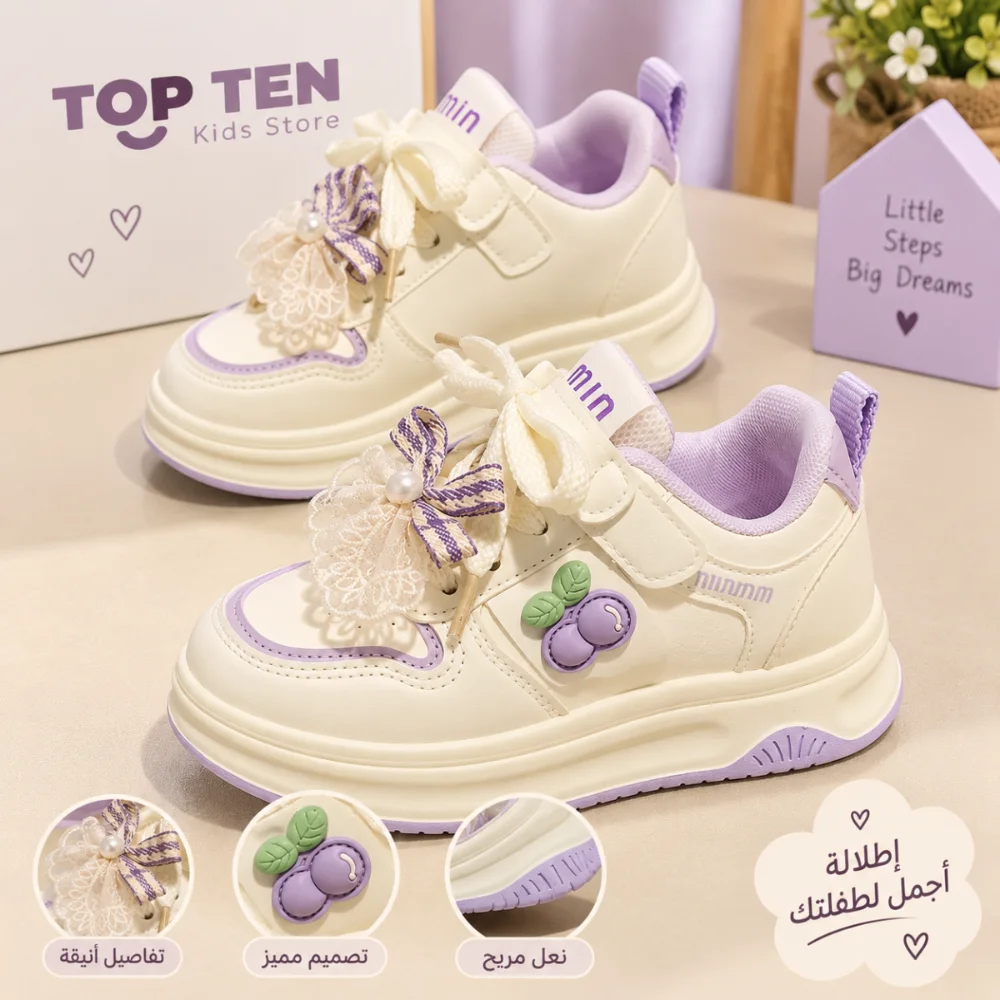 سنيكرز بناتي Purple Bloom